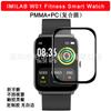Adecuado para película suave de pantalla completa IMILAB W01, superficie curva 3D, termoformado, película PMMA, película compuesta para reloj Imilab W02