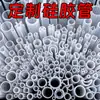 Tubería de silicona altamente elástica venta al por mayor de fábrica, resistente a altas temperaturas, resistente al desgarro, manguera de silicona transparente de pared delgada de grado alimenticio industrial