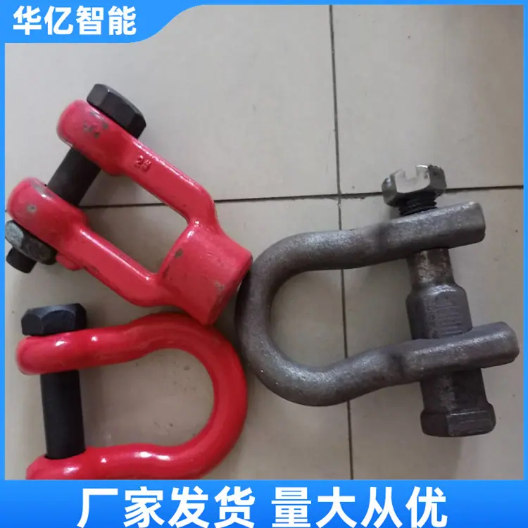 卸扣 06