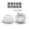 Adequado para Apple AirPodsPro Earphone Plug Cover Pro2 Earphone Silicone Protective Cover Antiqueda Substituição Earplug Earcap