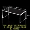 Estante Acrílico en Forma de U Soporte de Escritorio Figura Caja Ciega Elevador Cosmético Transparente Acrílico Exhibidor en U