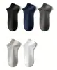 Calcetines Cortos para Hombre Zhuji para Primavera y Verano, Amigables con la Piel, Antibacterianos, Resistentes al Olor, Transpirables, Absorbentes del Sudor, Calcetines Negros Bajos para Hombre