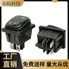 Interruptor Impermeable Negro con Forma de Barco Kcd4 con Marcado 0N 0Ff, Interruptor Basculante Impermeable Integrado Negro de 4 Pines y 2 Posiciones de Alta Corriente