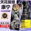 15promax Aplicable Apple 14promax Anti-miradas 13promax Película Templada 12promax Película Corning Orangután