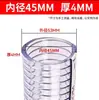 Manguera de Acero y PVC Tubería de Plástico Tubería de Agua Transparente Alta Presión Resistente al Desgaste Engrosada Resistente a Altas Temperaturas Tubería de Vacío para Aceite Anticongelante