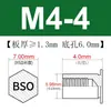 Shenzhen Em Estoque Bso-M4-L Furo Inferior 6.0 Aço Carbono Forjado a Frio Zinco Azulado Cabeça Chata Sextavado Furo Cego Coluna de Porca de Rebitagem por Pressão