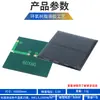 Painel solar de geração de energia de silício policristalino único com cola de gota 0.5v1v2v5v6v placa de carregamento pode ser produção científica pequena DIY