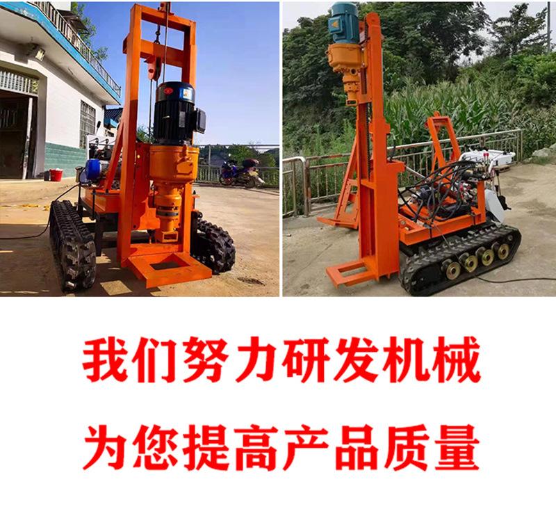 小型履带钻机，荣通_09.jpg