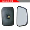 Colección de Piezas de Maquinaria Agrícola Tractor Rojo Oriental: Reflector, Espejo Retrovisor, Espejo de Reversa, Soporte, Barra de Espejo de Hierro, Maquinaria Agrícola