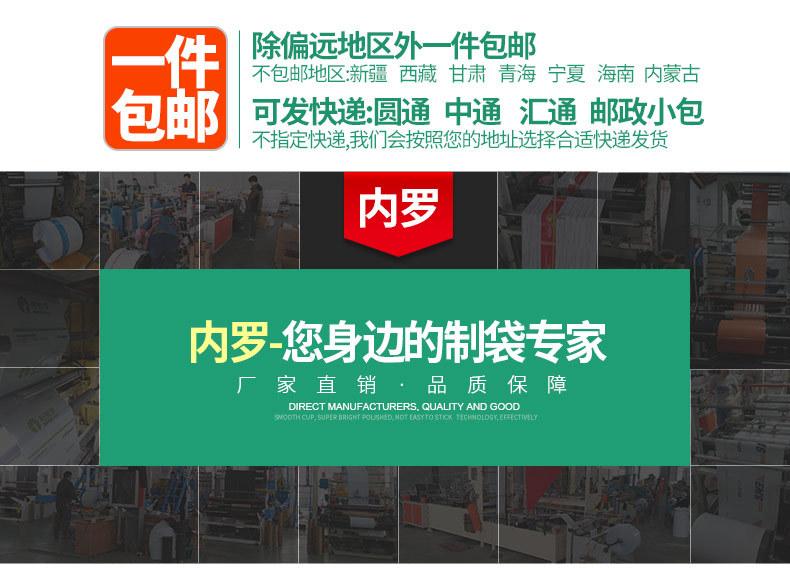 内罗详情页-拉链袋_25