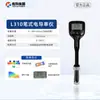Medidor EC Portátil Tester de Valor de Dureza del Agua L310 Tipo Pluma Medidor de Conductividad Tds Pluma de Prueba de Calidad del Agua