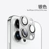 Adecuado para Apple 16 Hawkeye Película de lente integrada IPhone15ProMax Película de lente anti-original todo incluido Corning Glass