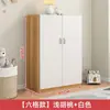Guarda-roupa para Uso Doméstico no Quarto, Armário Simples de Armazenamento Infantil, Guarda-roupa com Múltiplos Compartimentos, Pequeno Guarda-roupa de Bebê, Armazenamento de Madeira com Múltiplas Camadas e Compartimentos