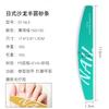 Tira de pulido para manicura japonesa, lima de alta calidad para manicura, tira de pulido con esponja semicircular, tira exfoliante para uñas