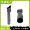 Adequado para Acessórios de Aspirador Dyson Cabeça de Escova Cabeça de Sucção Dc35/Dc45/Dc58/Dc59/V6 Cabeça de Sucção Plana Compatível com Dyson
