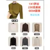 Comercio exterior 7 colores en stock hilo terciopelo cuello redondo camiseta interior T-shirt mujer versátil color liso manga larga ajustada chaqueta interior