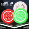 Frisbee Luminoso Niños Completamente Suave Bumerán Niño Volador Platillo Volador Luminoso Guardería Deportes al Aire Libre Juguete Pequeño