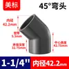 Codo de 45 Grados Estándar Americano Rongsheng Upvc Sch80 Conector Estándar Americano para Tubería de Suministro de Agua Accesorios Químicos Curva de Tubería de Pvc 135