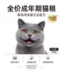 Distribuyendo Fórmulas: Alimento Completo para Perros Adultos Bajo en Grasa de Fábrica para Control de Peso, Alimento para Perros al por Mayor, Dropshipping