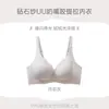 Tira Adhesiva Jelly Lift de Soporte Suave, Sujetador de Diamante para Mujer, Invisible para Anti-Exposición, Sujetador Realzador y Anti-Caída