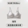 Roupa Íntima Feminina Fina Sem Costura, Sutiã Ultra Macio de Elastano Líquido com Suporte, Antidecair, Confortável, Alto Valor, Costas Livres