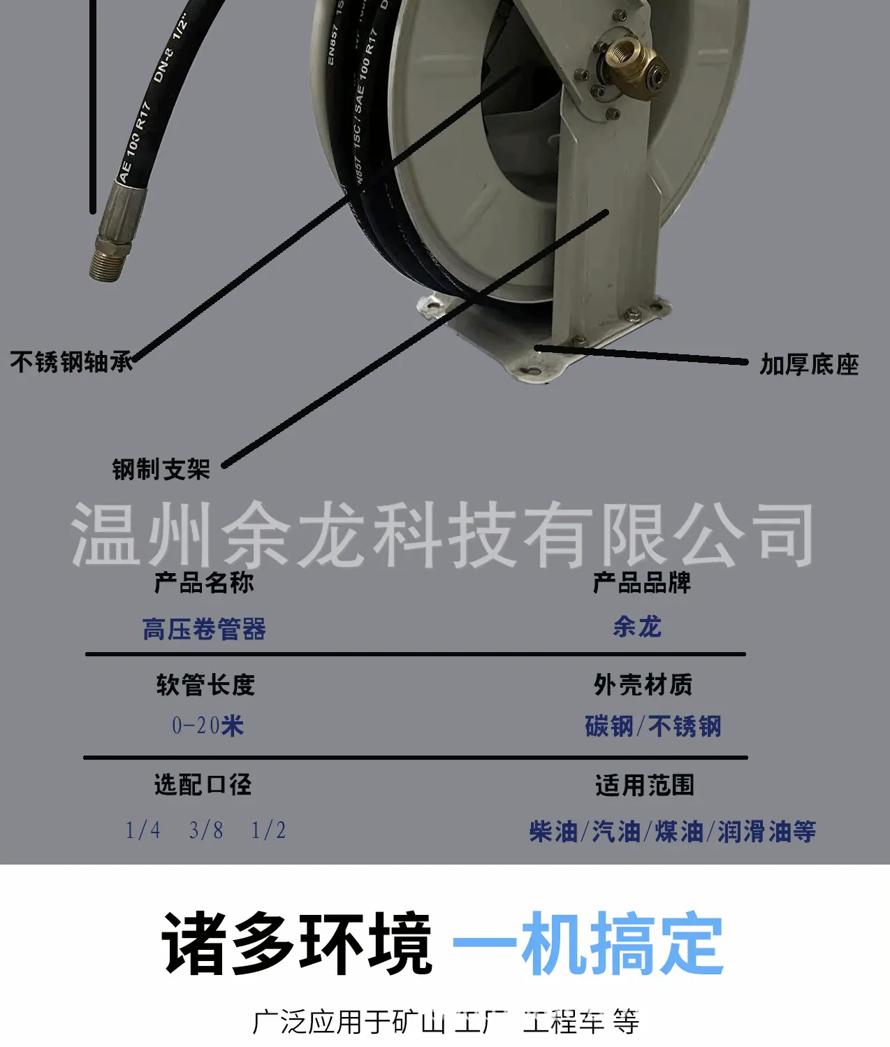 液压详情页_17.gif