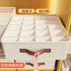 Caja de Almacenamiento de Ropa Interior de Algodón y Lino Cajón Armario Acabado Caja de Almacenamiento Tres en Uno Caja de Almacenamiento para Calcetines, Sujetadores y Panties Caja
