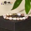 Pulsera de Color Caramelo Brillante de Doble Cara de 8-9 mm, Accesorio Versátil para el Día a Día, Pulsera de Joyería Unisex al por Mayor, Transfronterizo Europeo y Americano