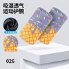 Muñequeras de Fitness para Exteriores, Protectores de Muñeca Deportivos para Padres e Hijos, Muñequeras Deportivas de Béisbol con Estampado de Helado de Seda de Leche