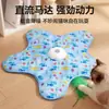 Juguete de cubierta para cazar gatos, palo giratorio automático para gatos, cubierta de escondite para mascotas, juguete interactivo para gatos, juguete de pentagrama