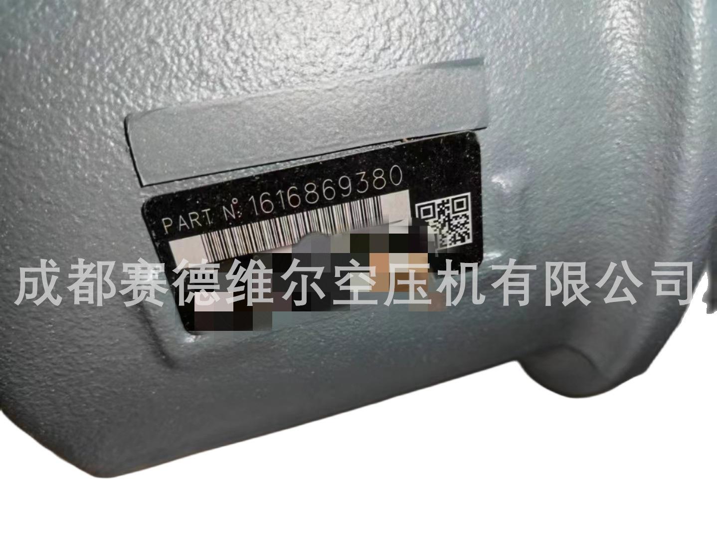 C200阿特拉斯空压机头1616869380 1616869