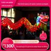 Dragão e Leão Dança Conjunto Completo Dragão Lanterna Dragão e Leão Lâmpada Luminosa Dragão Dança Traje Bronzing Oxford Silk Cloth Dragon Nine Festival Dragon Dance Props