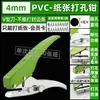 Perforadora de Trabajo Pesado 3-10mm Pinzas Perforadoras de Agujero Único para Cuadernos de Hojas Sueltas, Herramienta Manual Pequeña para Encuadernar en un Libro