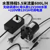 Motor pequeño sin escobillas de circulación de agua DC 12V24V en miniatura, resistente a altas temperaturas, sumergible, bomba de larga duración con alto caudal