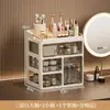 Caixa de Armazenamento de Cosméticos Atacado Nova Grande Capacidade Desktop à Prova de Poeira Batom Skincare Pente Penteadeira Celebridade da Internet Gaveta
