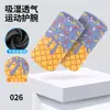 Pulseiras de Corrida Populares Transfronteiriças, Pulseiras de Basquete Anti-Suor, Pulseiras Esportivas de Lycra com Estampa Waffle Estilo Pai e Filho