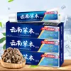 (Fonte) Yaya Shi Yunnan Herbal Toothpaste Clareia os Dentes, Refresca o Hálito, Limpa a Boca Panax Notoginseng Mint Toothpaste