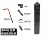 Barra de corte/accesorios para máquina ranuradora MSDNN2020K12/1616H12 Hoja de ranurado PC9030 TT9080