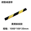 Quebra-molas de Borracha Miniatura 2cm de Altura Divisor de Vaga Rampa Placa de Limite de Velocidade Faixa Amortecedora para Bicicleta Padrão Diagonal Amarelo e Preto