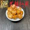 Sandalio Amarillo Tallado Personalizado Pequeños Accesorios Yi Ming Xian Yuan Creativo DIY Cultural Juego Cadena de Mano Cuentas de Oración Cadena para Teléfono Accesorios