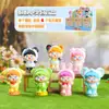 Caja Misteriosa Panda Fu Fu Despreocupado Linda Adorable Mascota Adornos de Escritorio Creativos Regalos Navideños Venta Directa