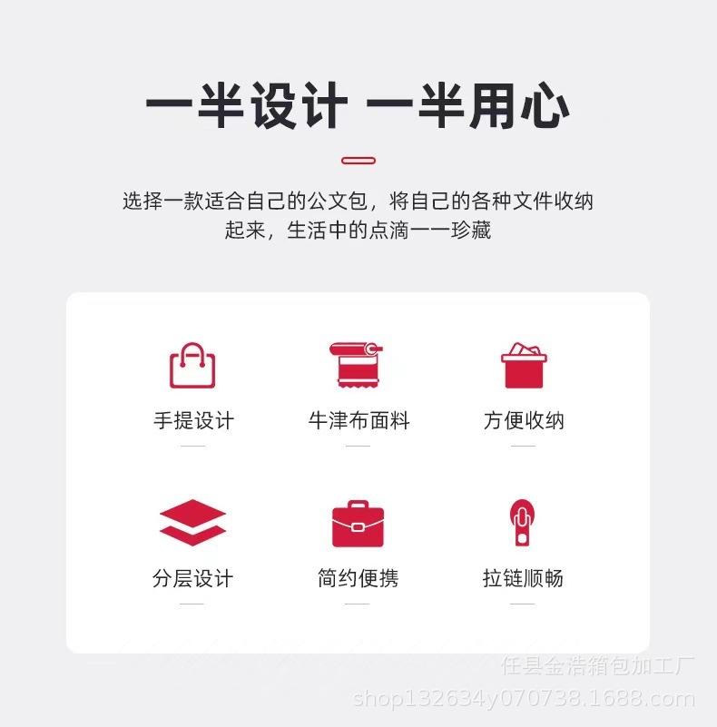 细节前