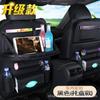 Bolsa de Armazenamento Multifuncional para Encosto de Banco de Carro, Organizador de Encosto de Banco, Bolsa de Armazenamento para Carro Estilo Mesa de Jantar, Bolsa de Armazenamento para Banco de Couro