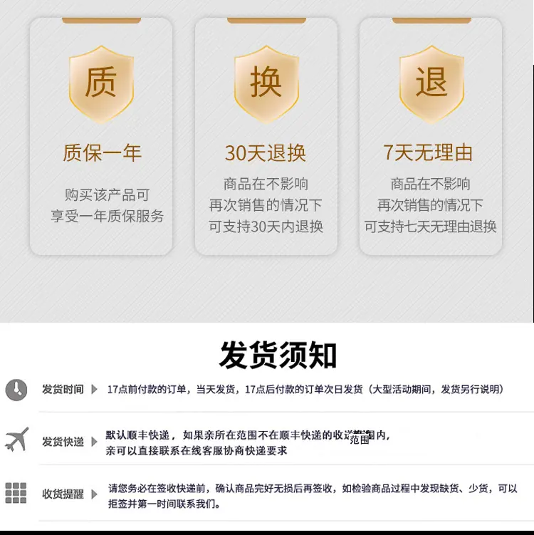 详情页_15.jpg