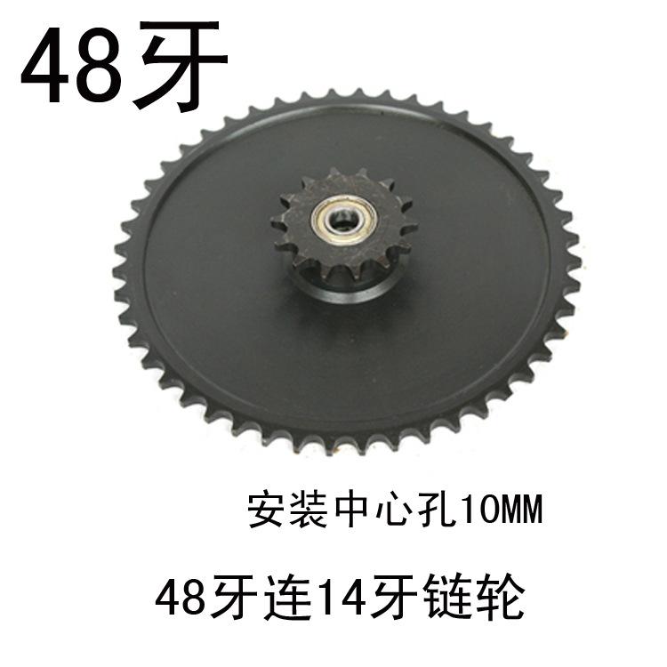48牙连14牙链轮HD-142副本
