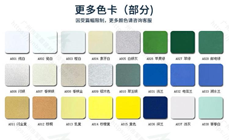 铝方通详情-2023_10.jpg