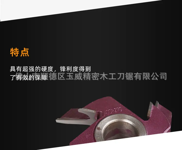 成型线刀_05.jpg