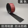 Tira antideslizante suave de PVC para escaleras, guardería, escalones escolares, plano inclinado, stick antideslizante, tira de plástico autoadhesiva