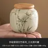 Bote de té de cerámica para uso doméstico, tarro sellado con caligrafía china, almacenamiento interior para té Pu'er, negro y verde, caja de embalaje vacía, portátil