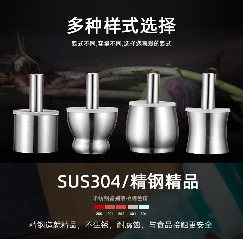 新版面捣蒜器_05.jpg